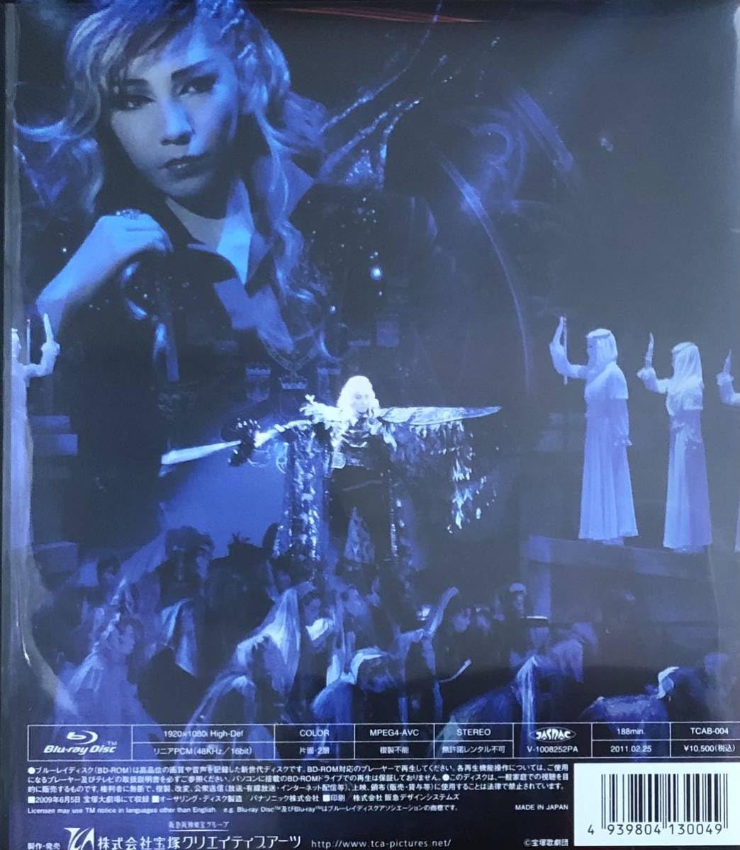 月組 宝塚大劇場公演 宝塚 月組 エリザベート Blu-ray エリザベート