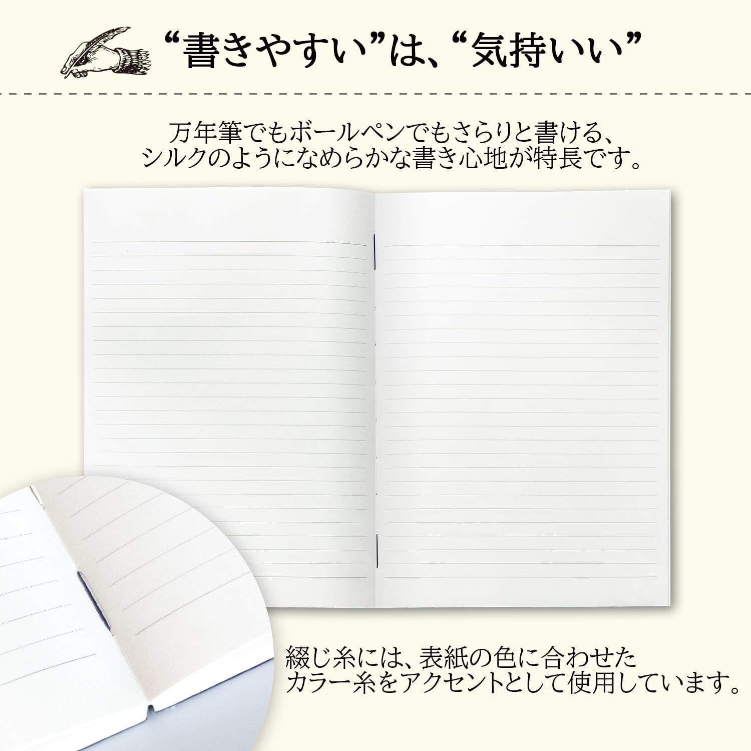 Apica Premium C.D. Notebook - A5-7 mm Rule - 96 Sheets image 2