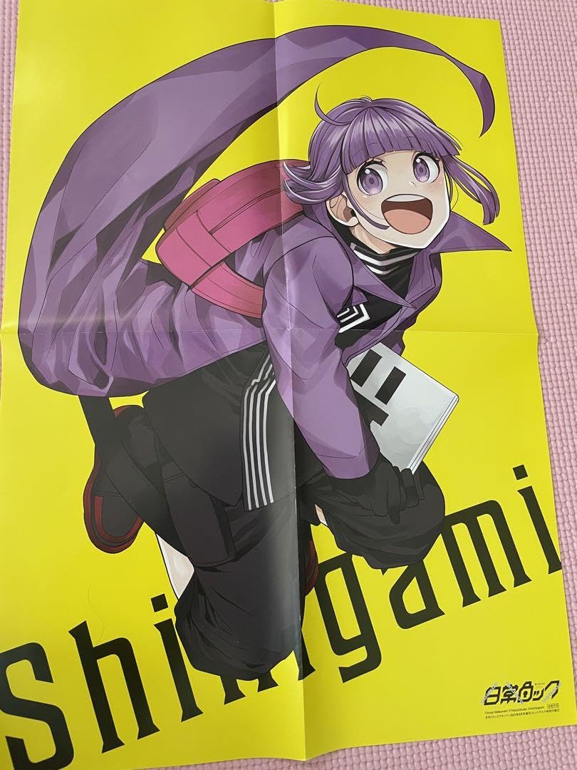 Amazon.co.jp: 日常ロック 日常組 ポスター : ホビー