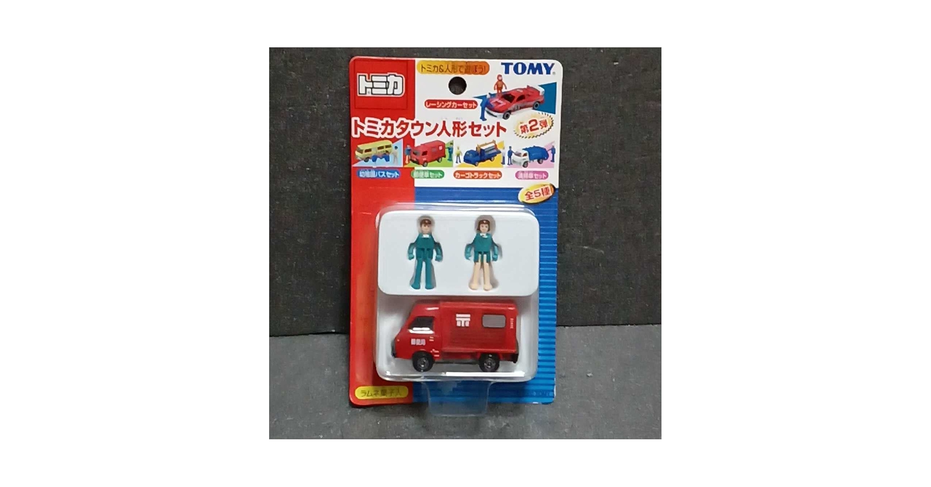 プラキッズ追加しました。トミカタウン　6点セット　まとめ売り トミカタウン プラキッズ セット - メルカリ