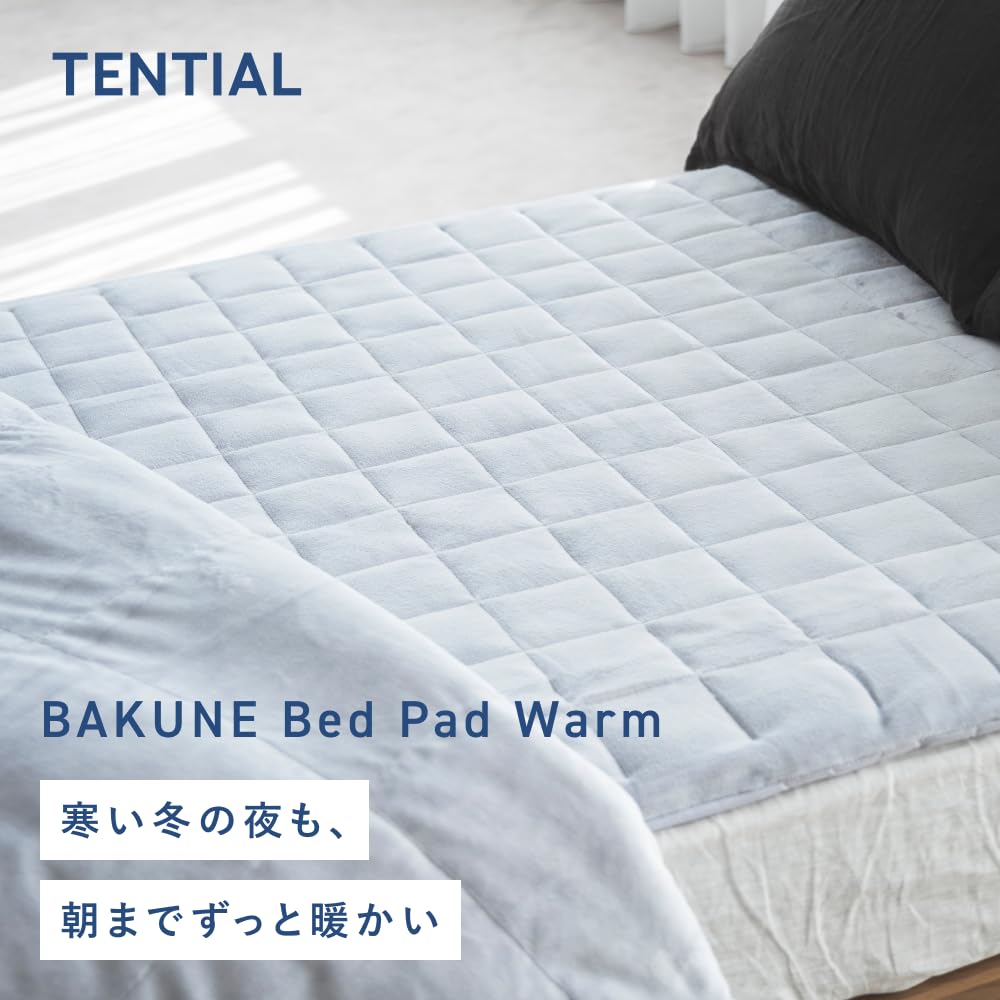 TENTIAL バクネ ベッドパッド Amazon｜[TENTIAL] BAKUNE Bed Pad Cool [ バクネ ] 夏用敷き