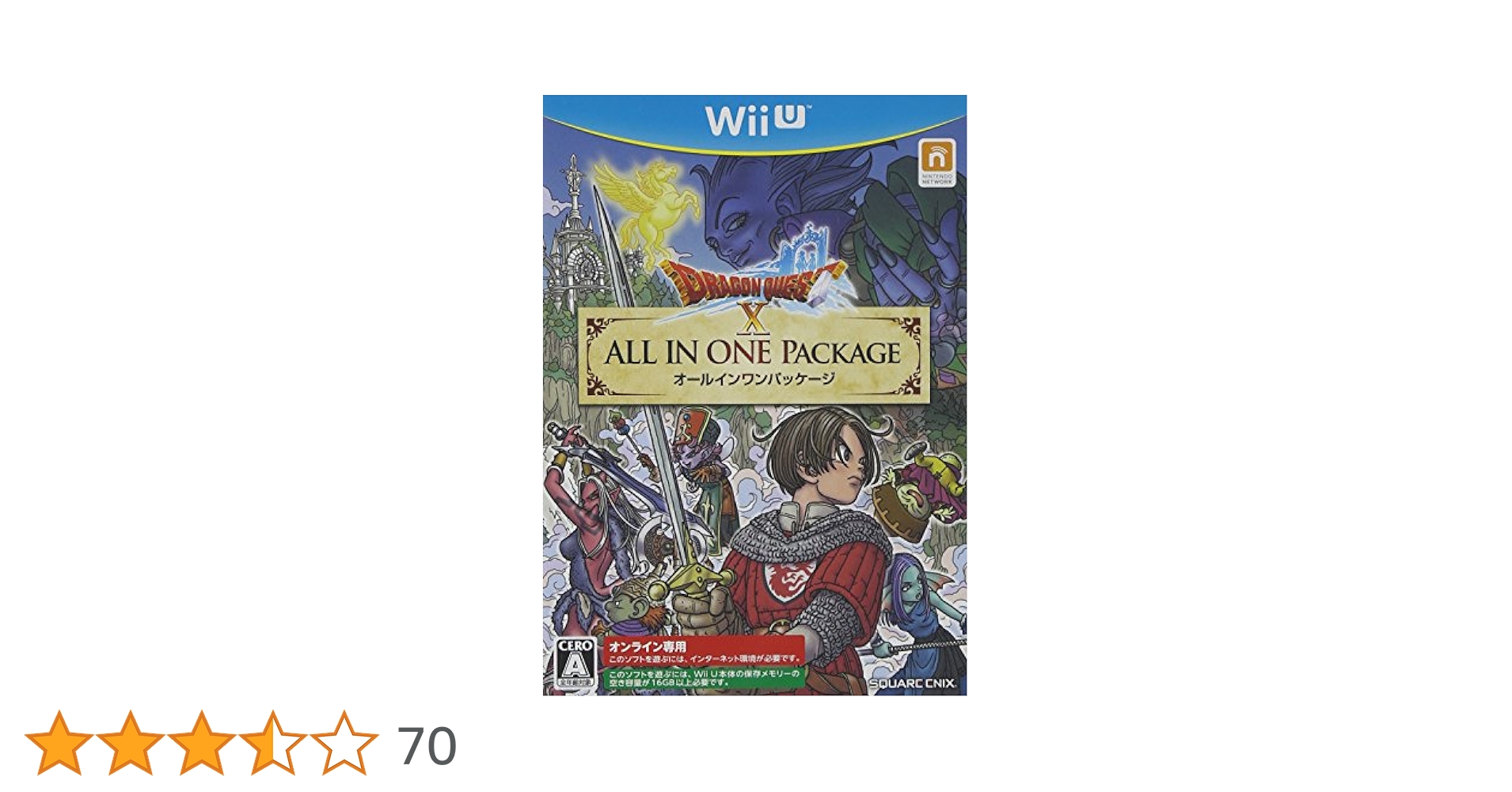 Amazon | ドラゴンクエストX オールインワンパッケージ - Wii U