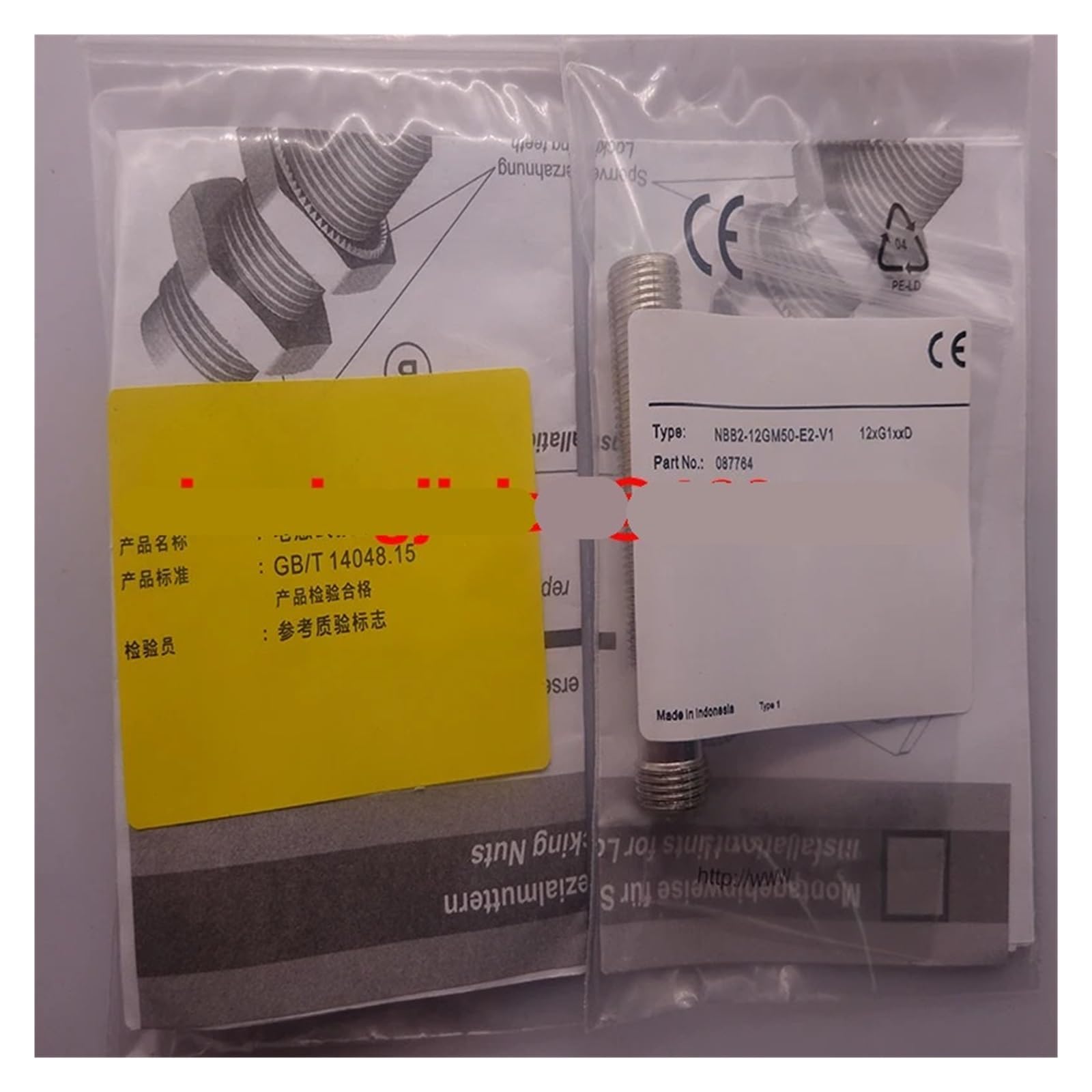 EWHBGSJOP 1pcs sensor NBB2-12GM50-E2 NBB2-12GM50-E0 NBB2-12GM50-E1 NBB2-12GM50-E3 proximity switch(NBB2-12GM50-E1)