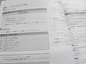 【フルセット】鉄緑 高3 単元別演習 理系 鉄緑会高3数学SA単元別演習 全分野セット 鉄緑会