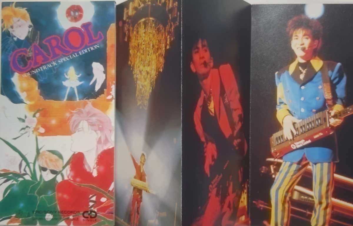 Amazon.co.jp: TM NETWORK CAROL SOUNDTRACK SPECIAL EDITION CD