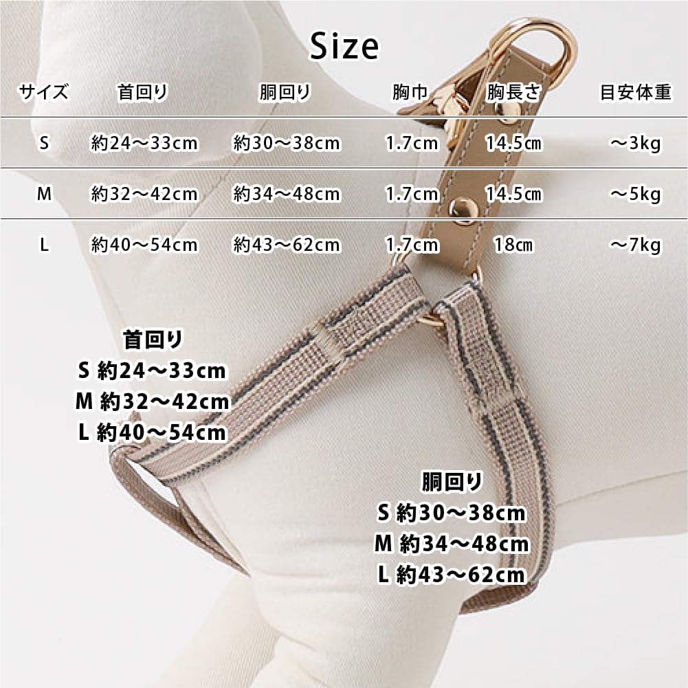 monch&eacute;ri モンシェリ [ミックスカラー反射ハーネス] 犬 ハーネス (M/モカ) サイズ調節可能 ワンタッチ 着脱簡単 犬用