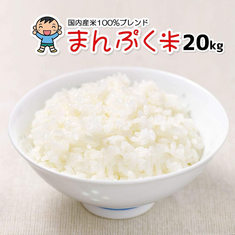 お米、90㎏、精米済み 47742518.jpg?cmsp_timestamp=