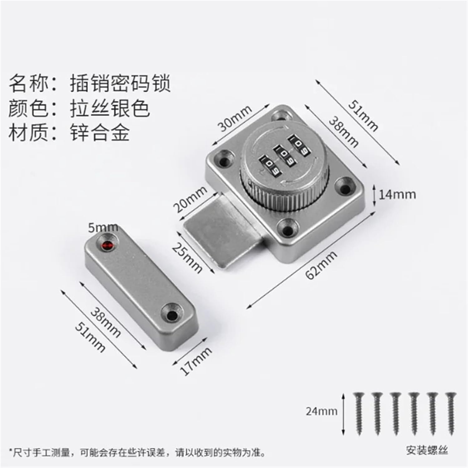 Pin Code Lock Zinc Alloy Door Latch Without Punching Outdoor Sliding Window 1Pcs(1)