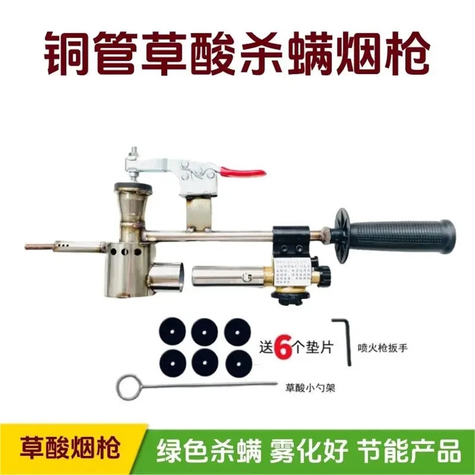 Spruzzatore For Uccidere Gli Acari Con Acido Ossalico, Pistola Fumogena, Fumigazione Con Acido Ossalico, Grandi E Piccole, Uccisione Degli Acari E Italiane