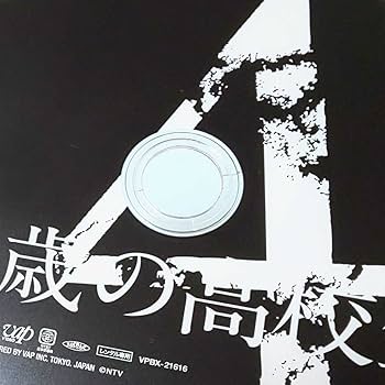 【新品未開封】 DVD版ものがたり日本文学史（全3巻）小学校高学年～高校向け 新品未開封】 DVD版ものがたり日本文学史（全3巻）小学校高学年～高校向け