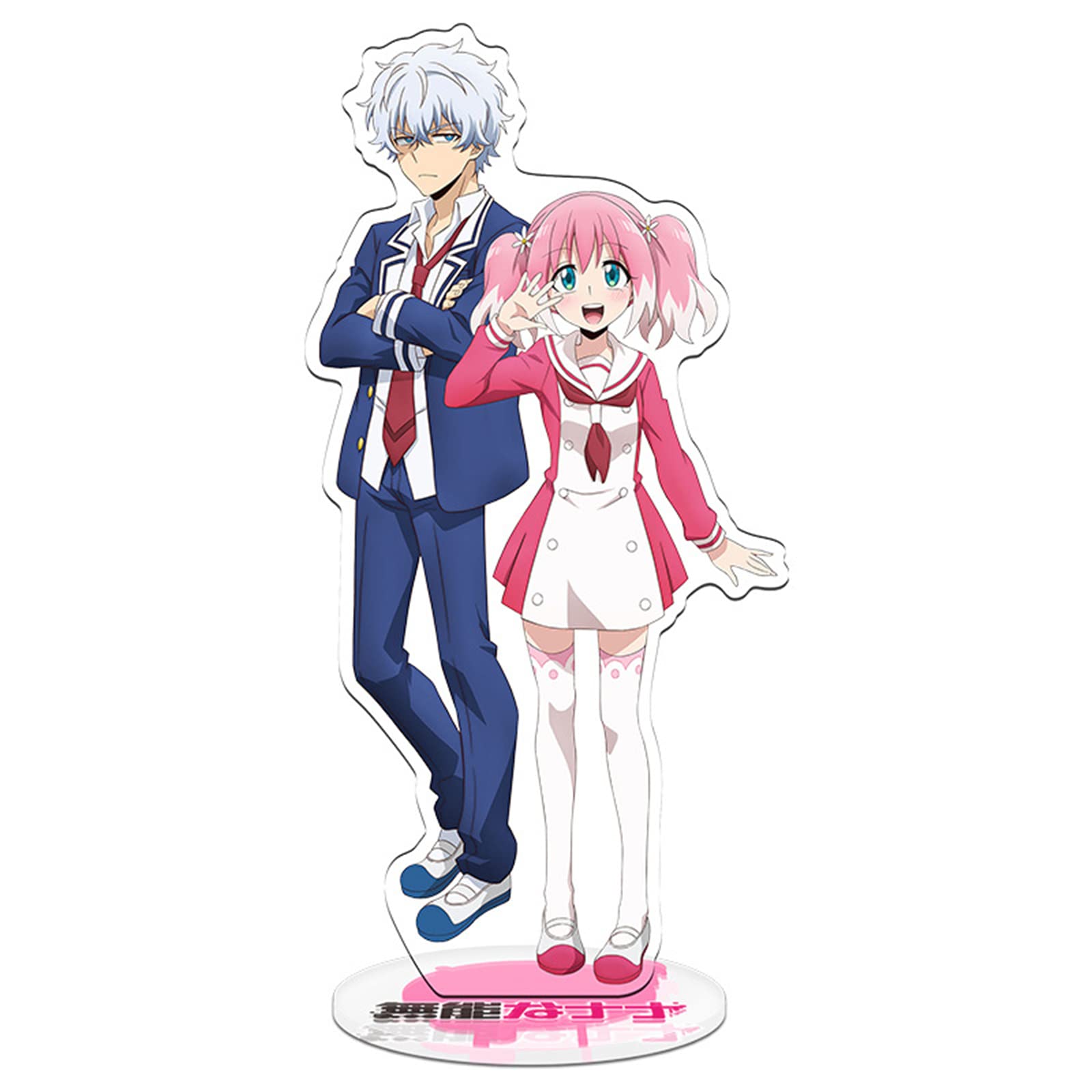 無能なナナ　アクリルスタンド　無能なナナ　スマホスタンド Amazon.co.jp: 無能なナナ アクリルスタンド 柊ナナ 小野寺キョウヤ