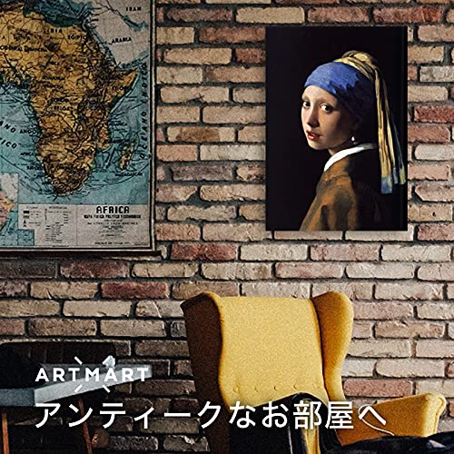プリントアート フェルメール 真珠の耳飾りの少女 絵画 額付き インテリア Amazon.co.jp: アートパネル アートボード フェルメール 真珠の