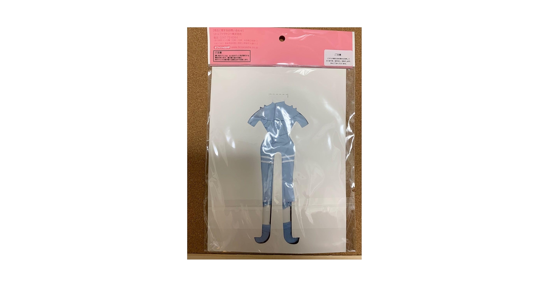 ちゃんまい♡90cmリバティ✖️無地セーラーワンピース Amazon.co.jp: リカちゃんキャッスル セーラーワンピ ース制服
