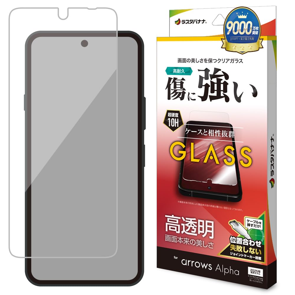 ラスタバナナ デザインガードナー ラスタバナナ デザインガードナー