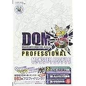 Dqmj3 58 Ssランク キラークリムゾンget ドラゴンクエストモンスターズジョーカー3を攻略実況プレイ ニコニコ動画 Dqmj3 58 Ssランク キラークリムゾンget ドラゴンクエストモンスターズジョーカー3を攻略実況プレイ ニコニコ動画