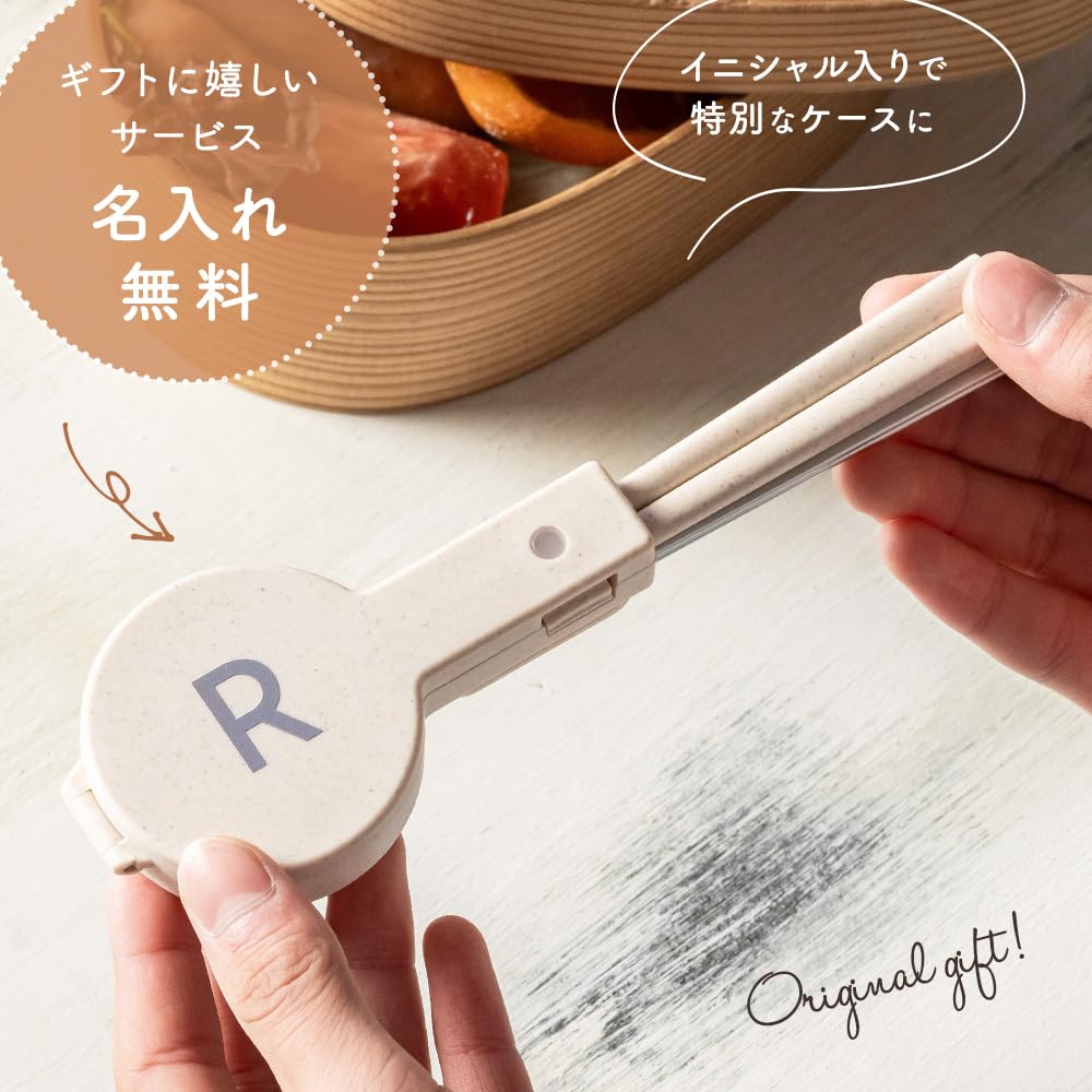 Amazon | 名入れ カトラリーセット ケース付き[箸・スプーン・フォーク