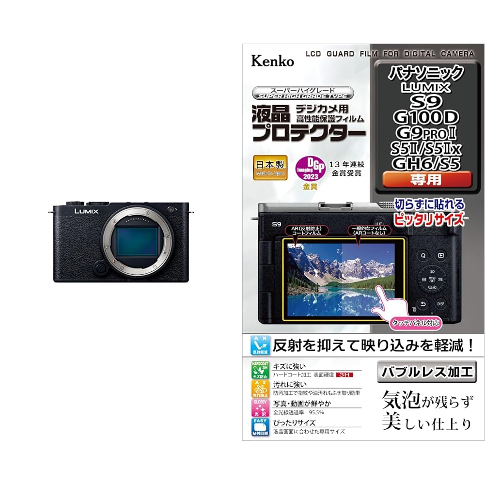 Amazon.co.jp: 【保護フィルムセット】 パナソニック(Panasonic