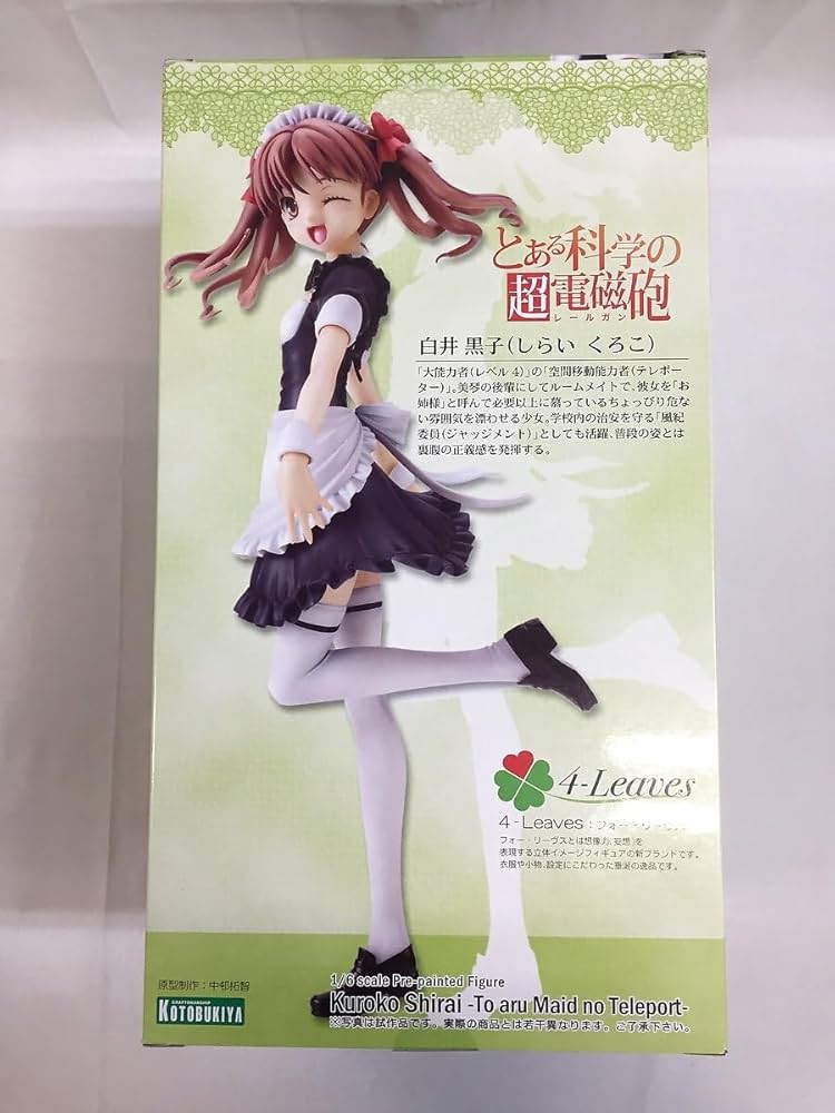 Amazon.co.jp: 【未開封】とある科学の超電磁砲 白井黒子-とあるメイド 
