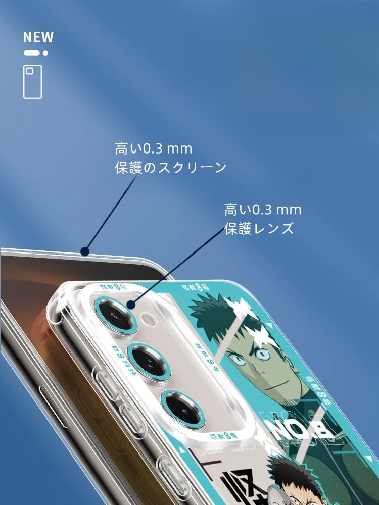 Amazon.co.jp: 怪獣8号 スマホケース日比野 カフカ 四ノ宮 キコル 亜白