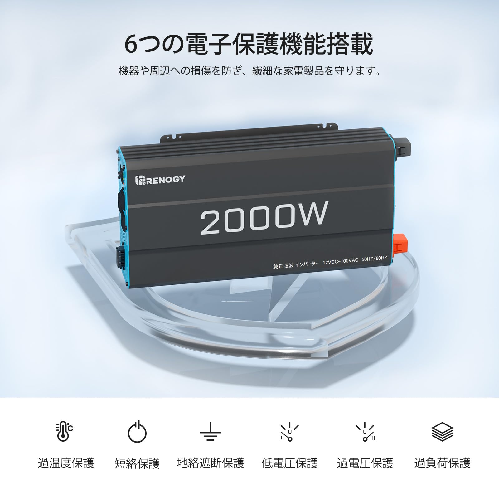 Renogy 2000W純正正弦波インバーター12V 12V DCから100V AC Renogy 2000W純正正弦波インバーター12V 12V DCから100V AC