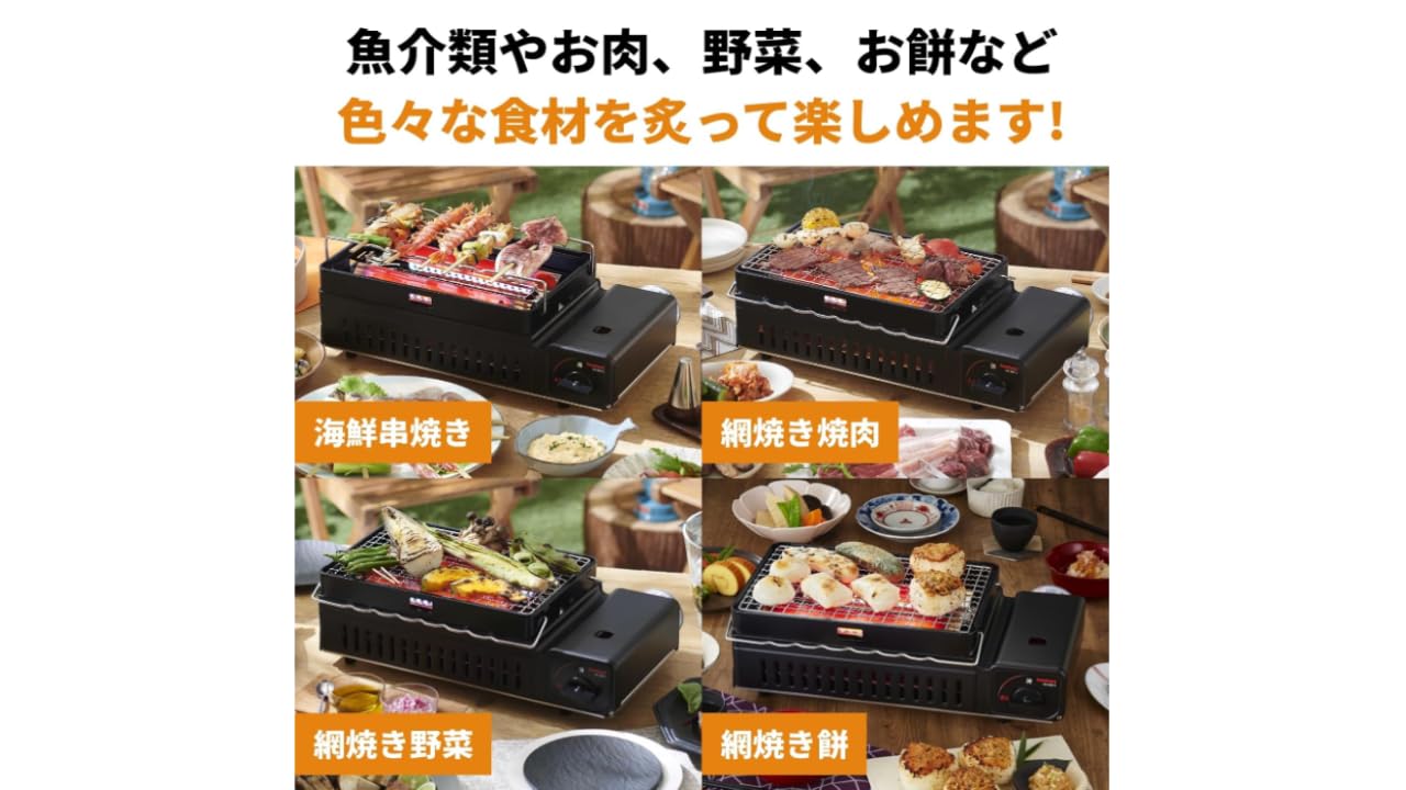 Amazon | イワタニ Iwatani 岩谷 炉ばた焼器 炙りや2 カセットコンロ