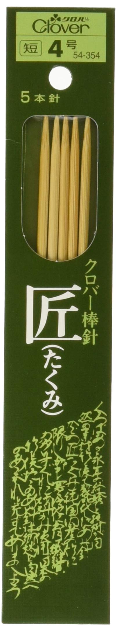 Amazon | Clover クロバー棒針「匠」5本針〈短〉16cm 4号 | 編み針