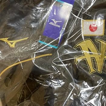 Amazon.co.jp: 井上尚弥 ラスベガス 限定ジャージ ジ : おもちゃ