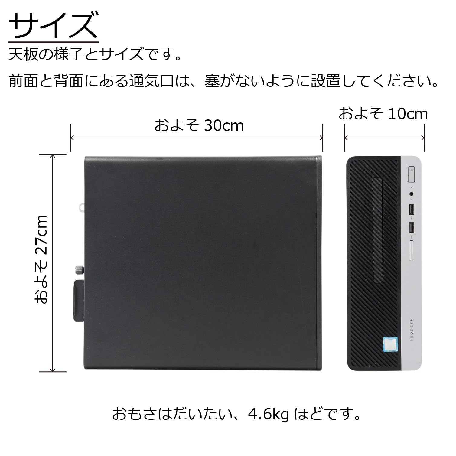 美品Win11/第9世代Corei3/メ16/超高速SSD+HDD/無線/DVD Amazon.co.jp: 中古パソコン ProDesk 400 G6 SF Windows11