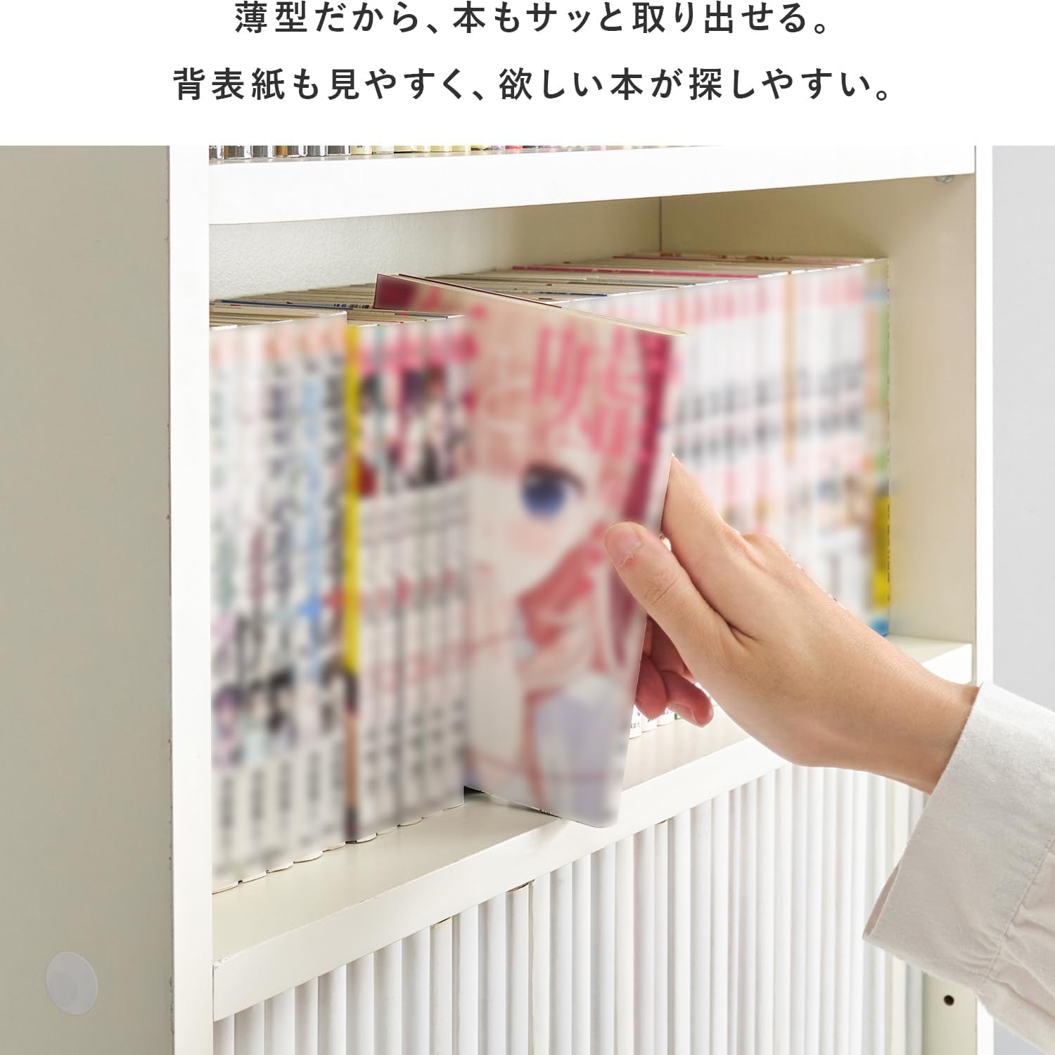 萩原(Hagihara) Hagiwara Bookshelf Comic Rack, Slim [About 156 Books] Thin, 4 Tiers, Single Item, Width 23.6 inches (60 cm), Depth 6.7 inches (17 cm), Height 35.0 inches (89 cm), Natural RCC-1507NA