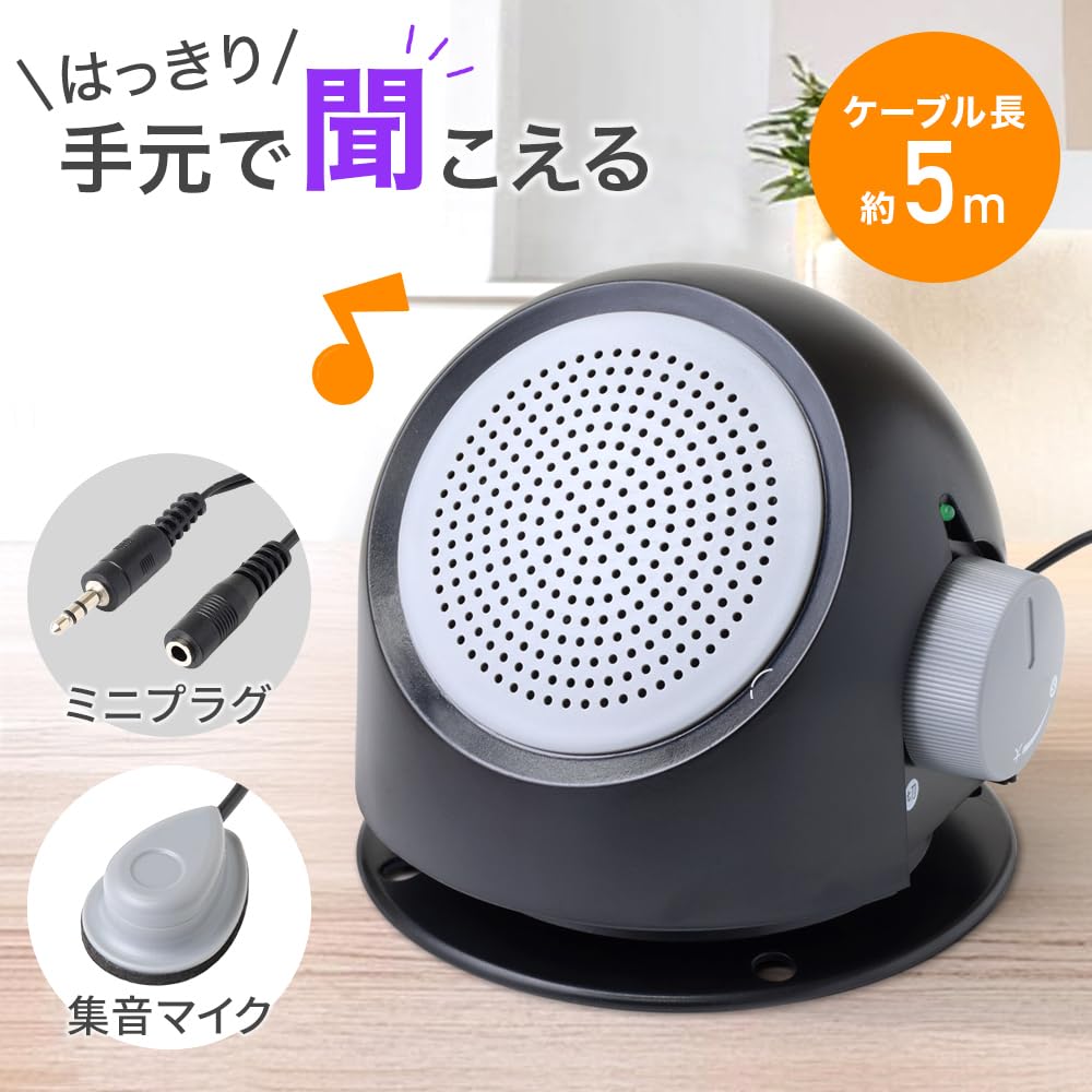Amazon.co.jp: Bonarca スピーカー テレビ 高齢者 【高齢者でも簡単