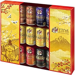 【Amazon.co.jp限定】 [お歳暮/贈り物] サッポロ ヱビス 歳暮ギフト オリジナル 5種アソートセット [ 国産ビール 5.5 日本 350ml×12本 ギフトボックス入り] ] [ギフトBox入り]