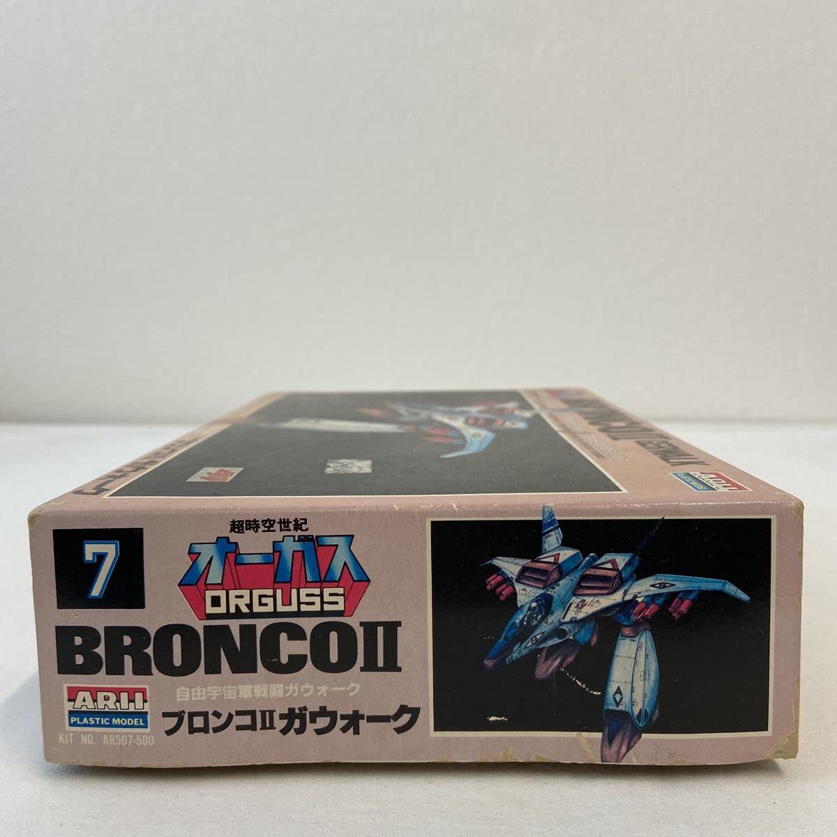 Amazon | 当時物 未組立 アリイ 1/48 超時空世紀オーガス ブロンコⅡ