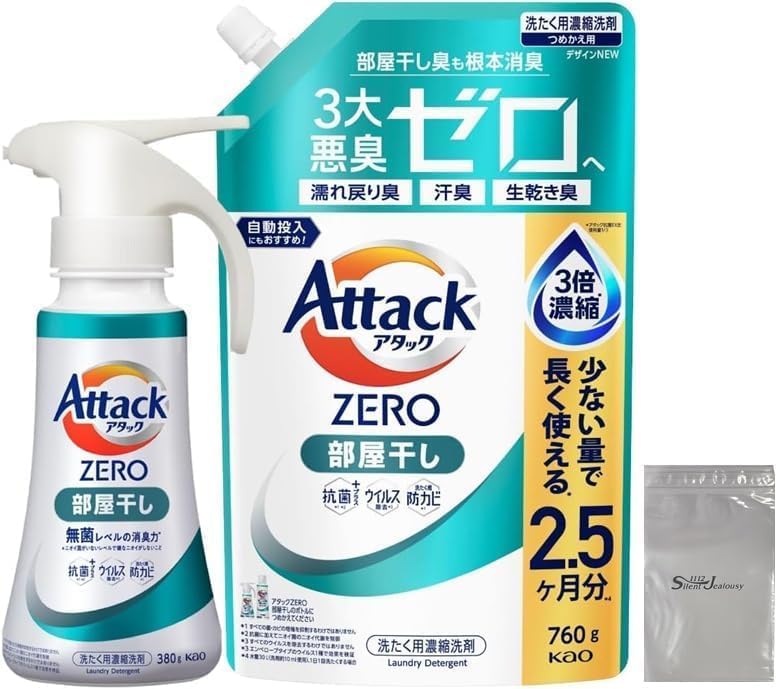 Attack ZERO 液体洗剤×7＋ボトル＋ハミング消臭 Amazon | アタックZERO アタック液体史上 最高の清潔力。無菌レベルの