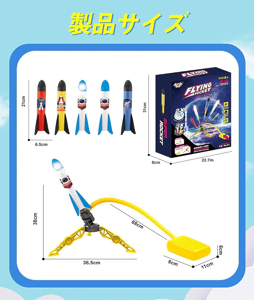 Amazon.co.jp: ロケットランチャー ロケットおもちゃ ゲーム