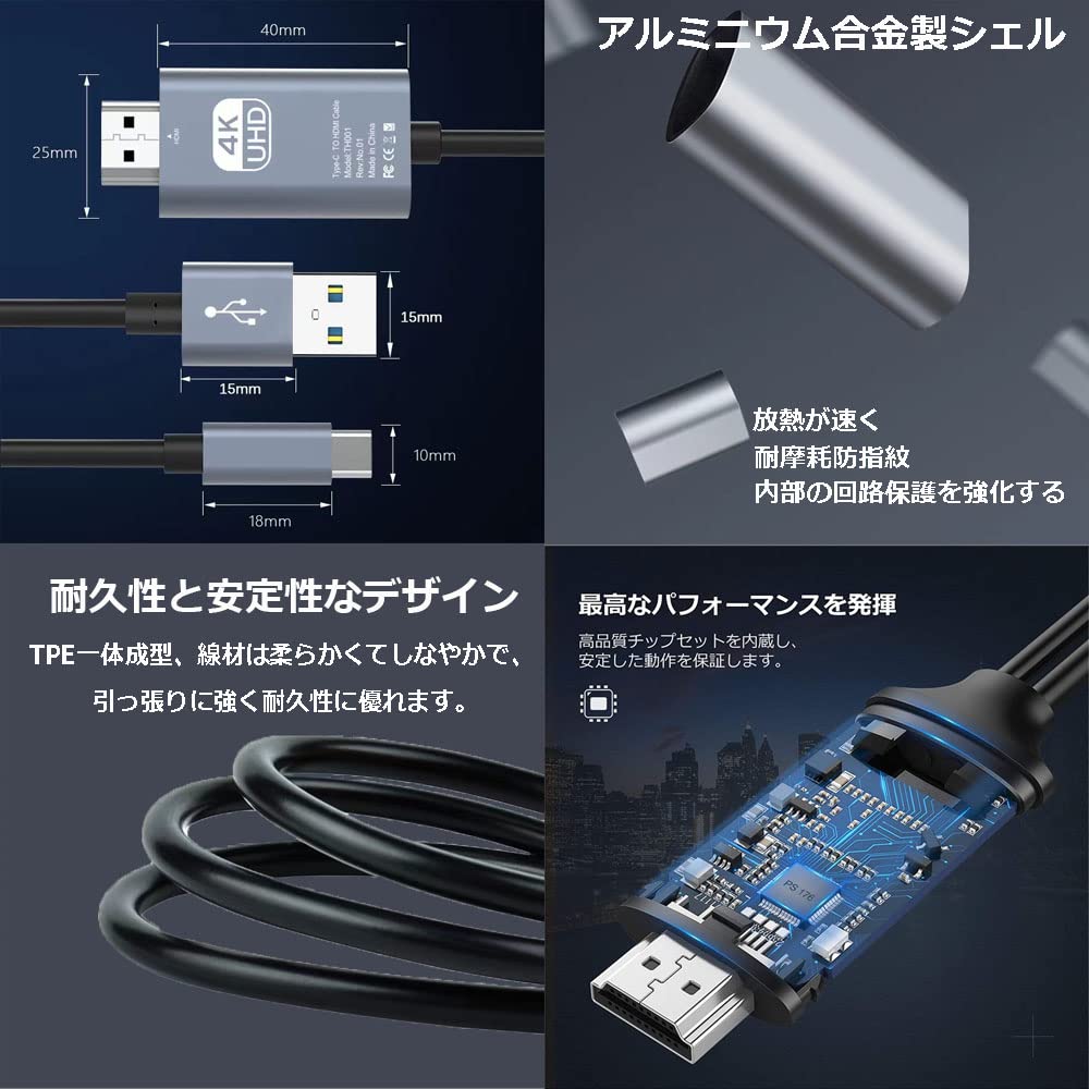 Amazon.co.jp: CHASEYUAN 【充電しながら投影】USB C HDMIケーブル 4K