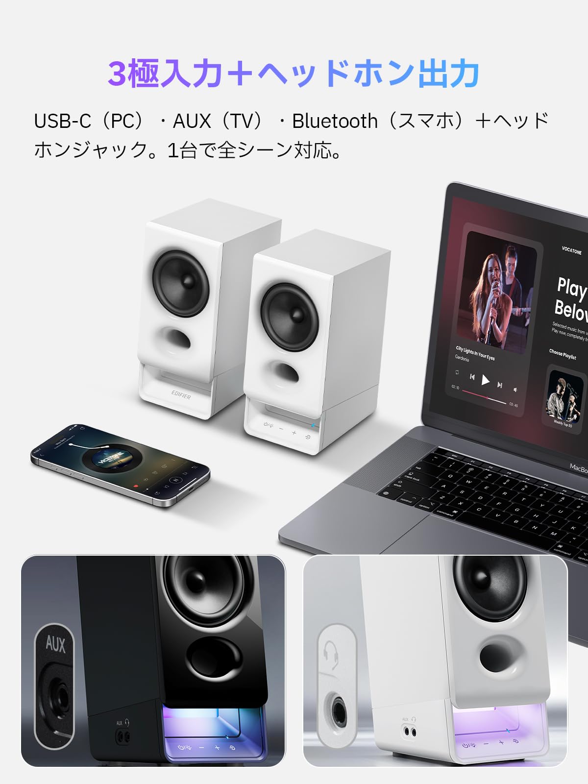 EDIFIER R20BT Bluetoothスピーカー｜USB-C給電・AUX Amazon.co.jp: EDIFIER R20BT Bluetoothスピーカー｜USB-C給電・AUX