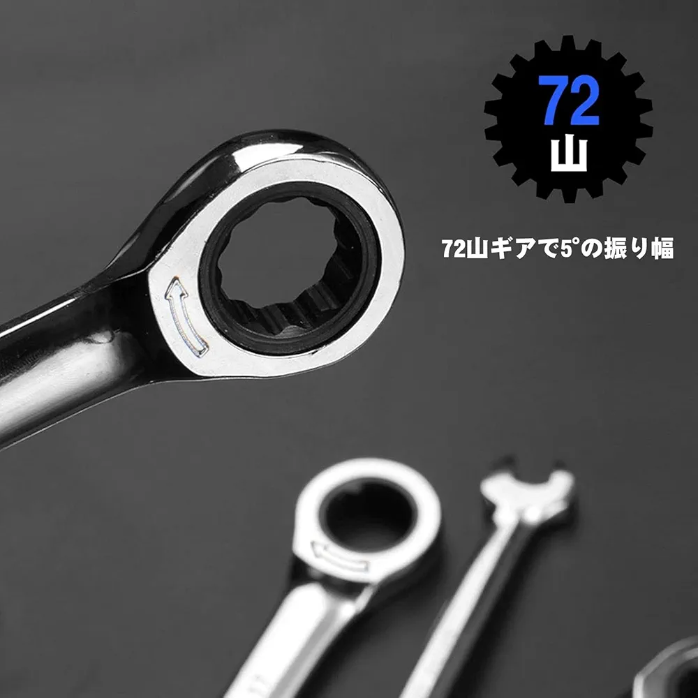 スパナ 7本組 コンビネーションレンチセット ラチェットレンチ 両用ヘッド 楽天市場】コンビネーションレンチセット スパナセット 両口