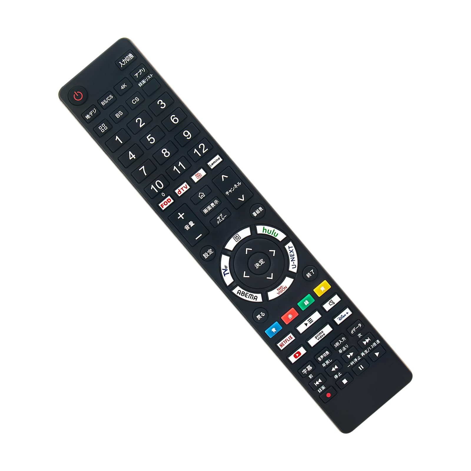 ★１４個★新品未使用★Hisense ハイセンス★TVリモコン★ERF3B46H Amazon | テレビリモコン ERF3B46H ERF3C46H ERF3D46H ERF3A46 FITS