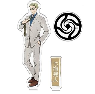 Amazon Co Jp パンダ グッズ