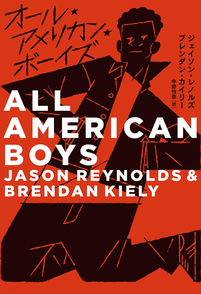 アメリカンポリスカー関連文献5冊セット アメリカンポリスカー関連文献5冊セット 本