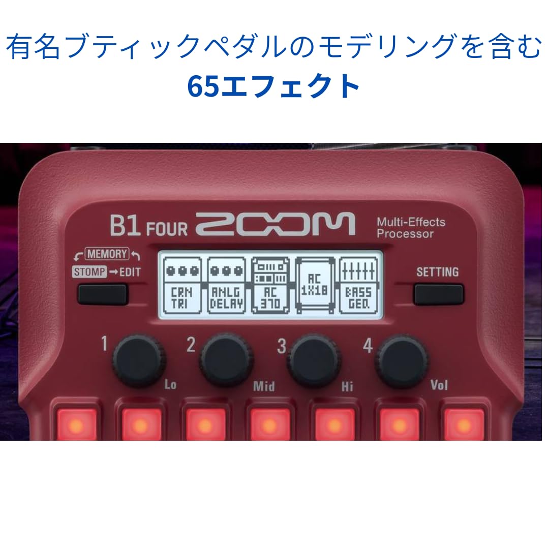 Amazon | 【セット買い】ZOOM B1 FOUR＆ハンドル付きセミハードケース