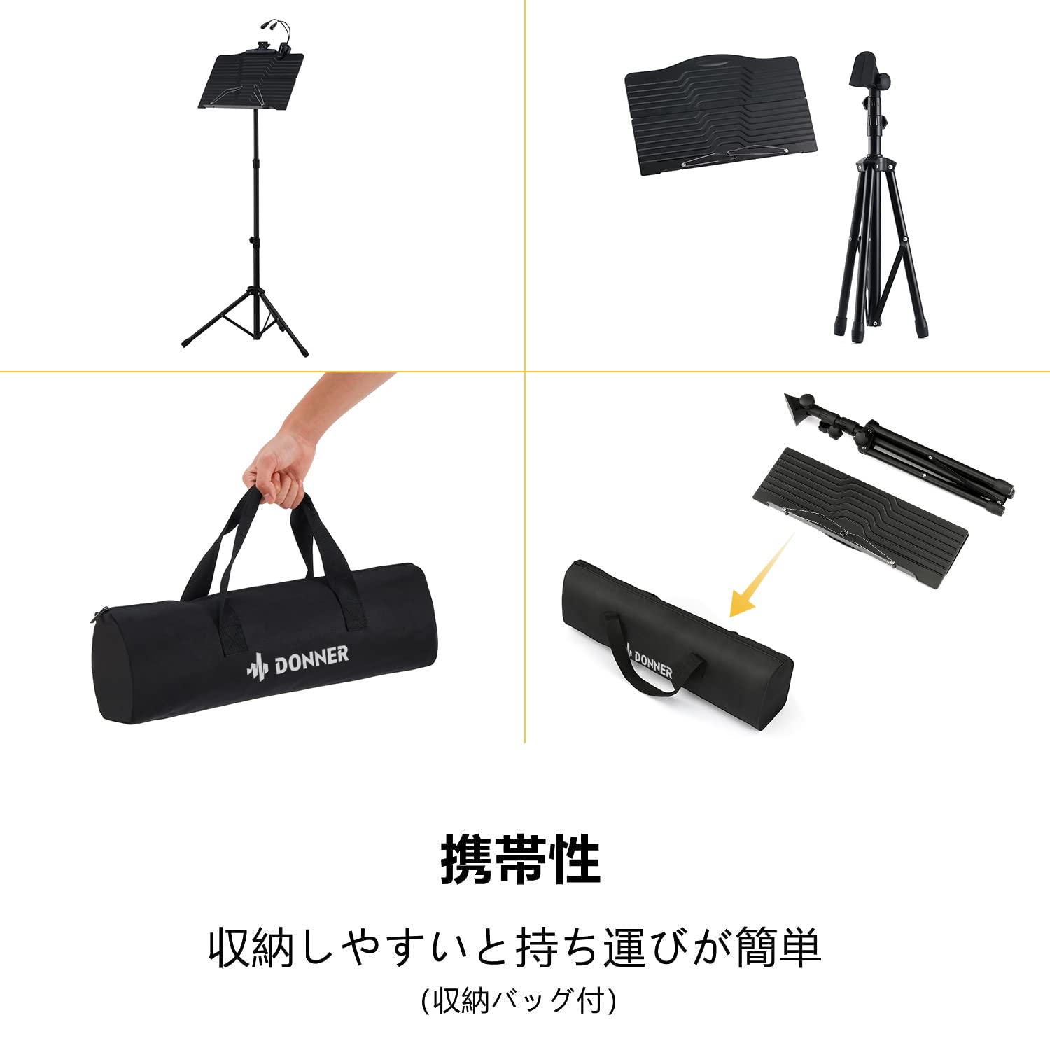 フルート2本付と譜面台 軽量折りたたみ式と楽譜4冊セット Amazon.co.jp: 【最新卓上版】楽譜クリップ付き 譜面台
