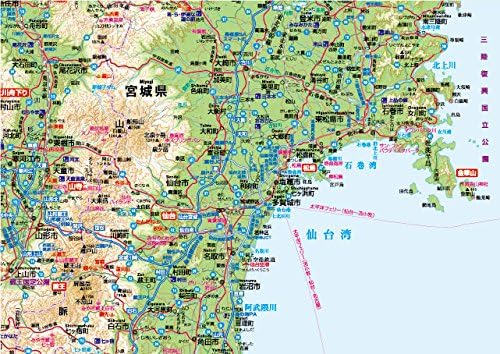 Amazon 東北 全図 地図 ポスター 地図 文房具 オフィス用品