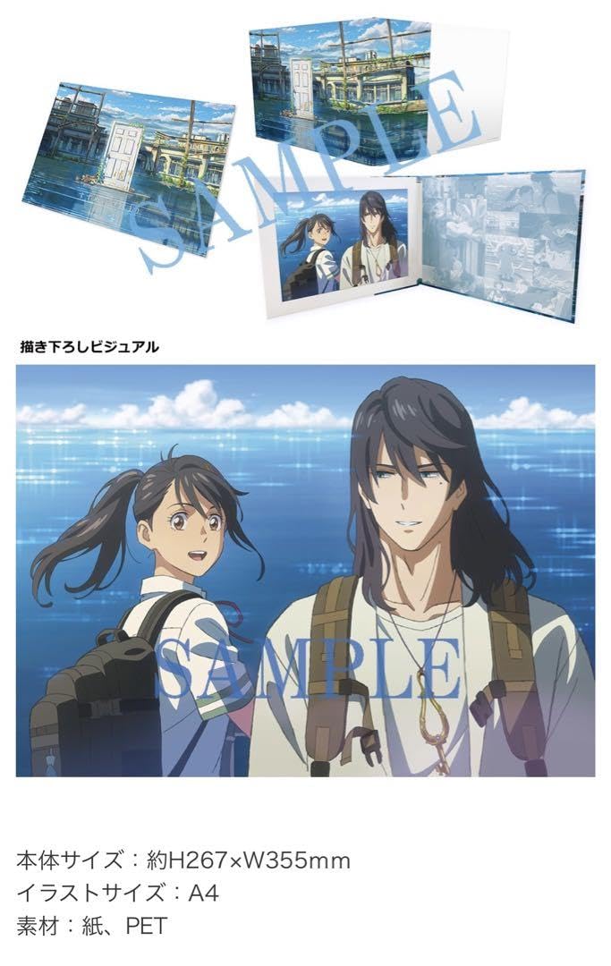 すずめの戸締まり キャラファインフォリオ 草太 すずめ TOHO 特典