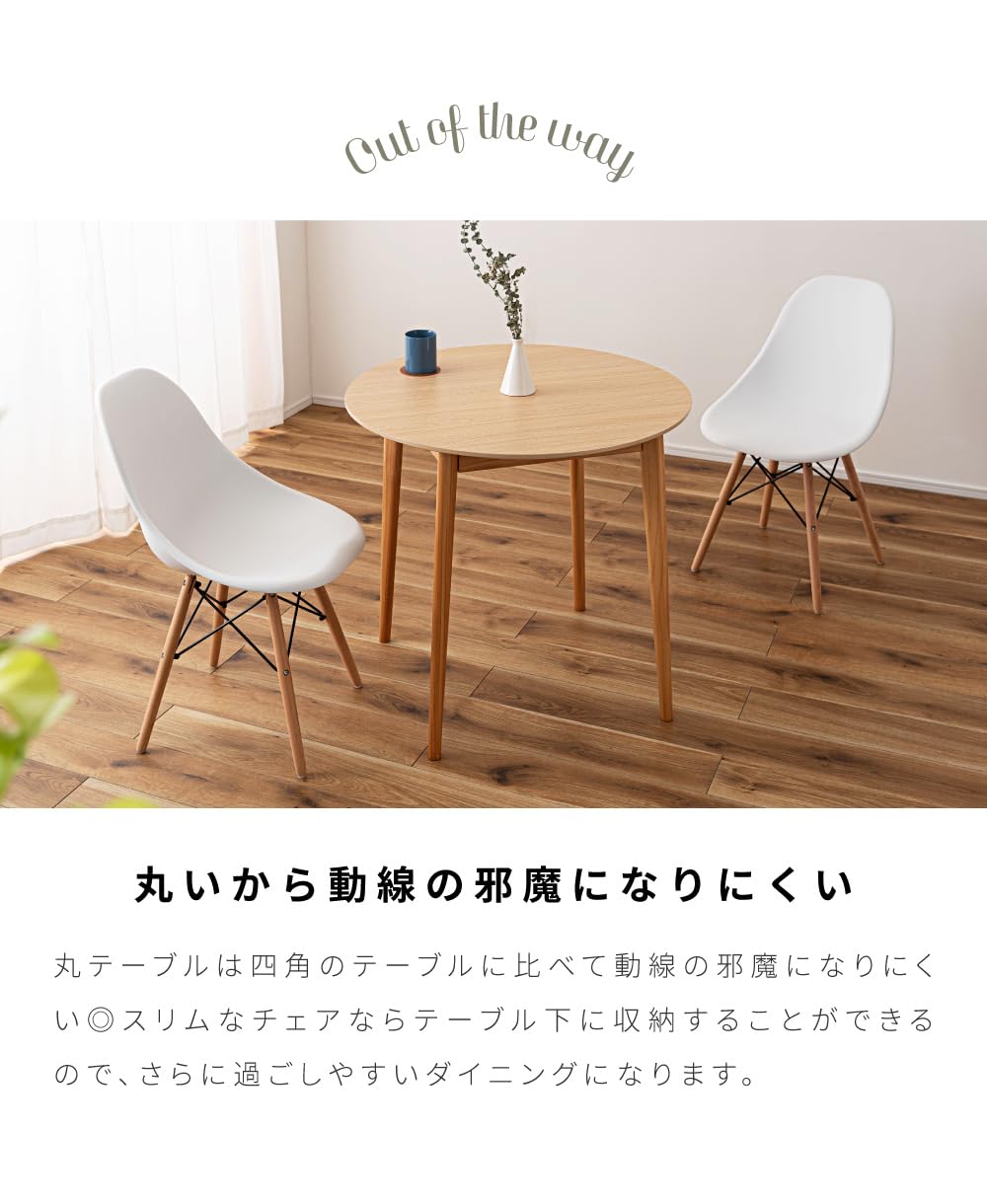 Amazon｜パレットライフ ダイニングテーブル 丸型 2人用 単品 円形80cm