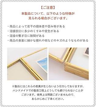 Amazon.co.jp: ワンセカンド フォトフレーム インテリアフレーム 複数