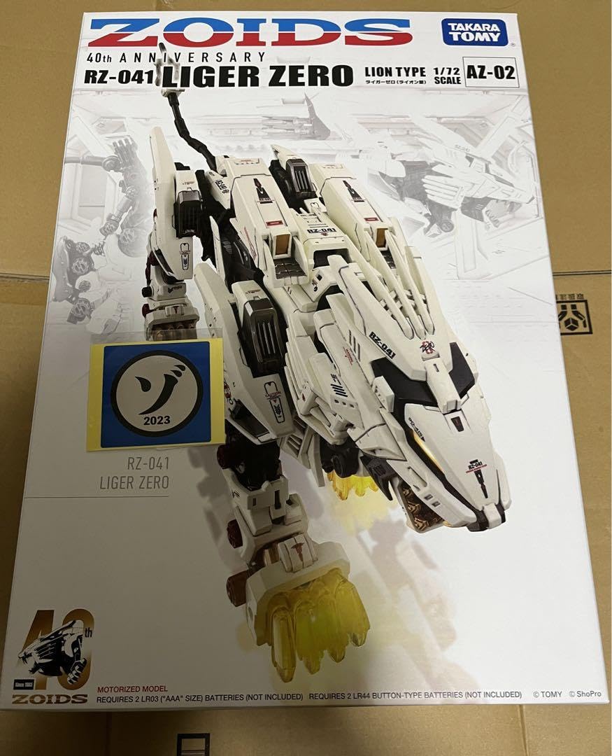 Amazon.co.jp: ゾイド az-02 ライガーゼロ ライオン型 zoids liger