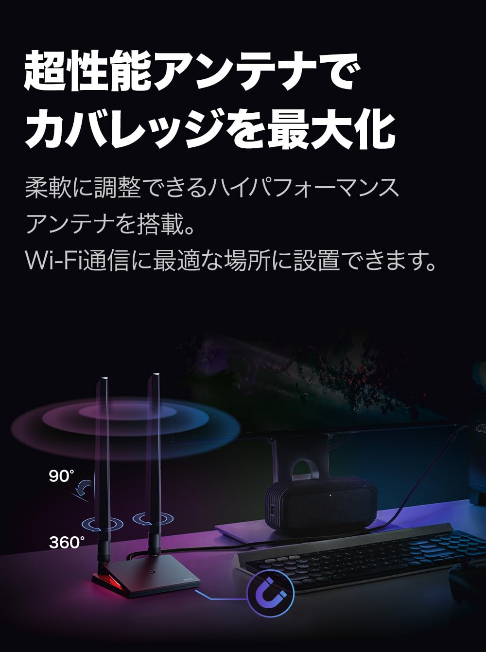 Amazon | TP-Link WiFi 7 Bluetooth 5.4 対応 PCIeアダプター Archer