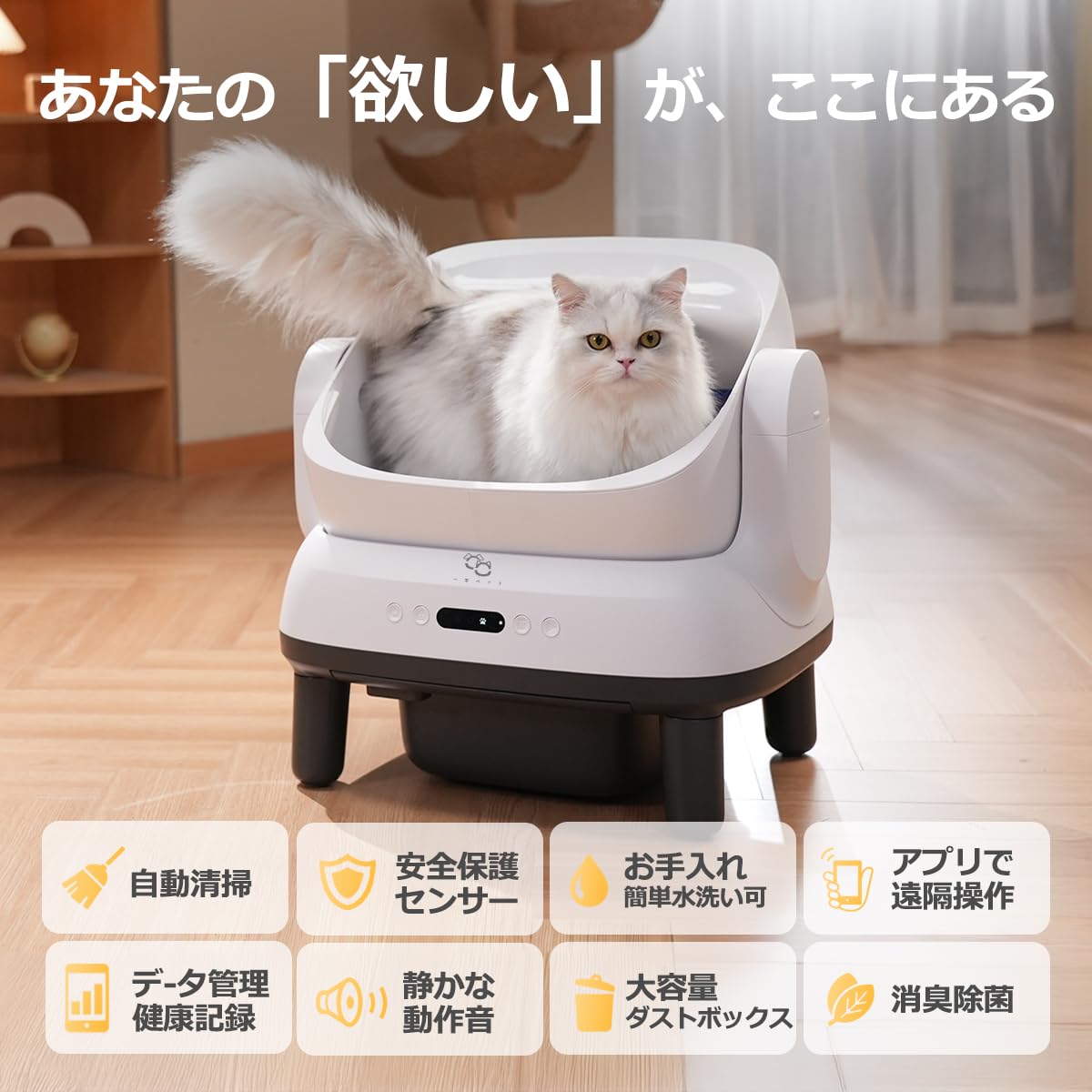 Amazon | 一本ペット UME 自動トイレ 猫トイレ 猫 自動猫トイレ 全自動