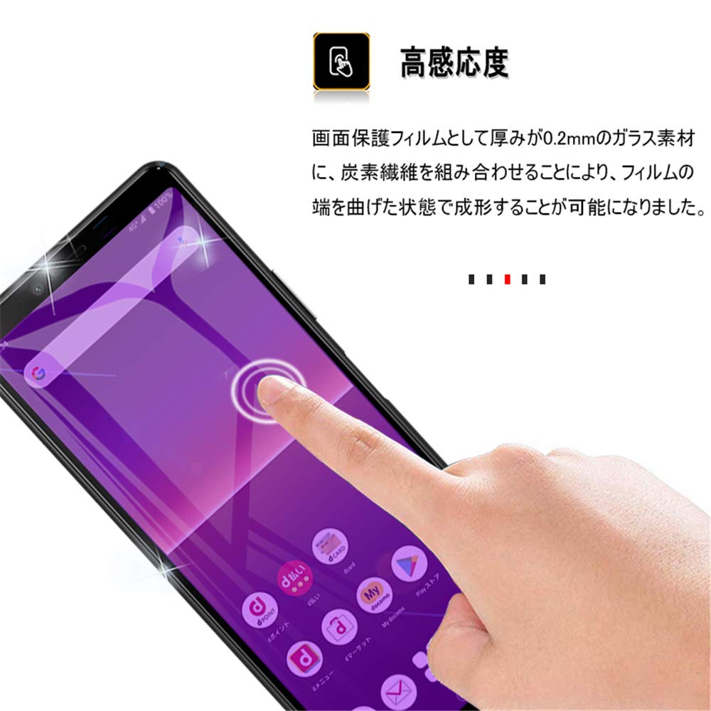 Amazon | Sony Xperia 10 II ガラスフィルム SO-41A/SOV43 強化